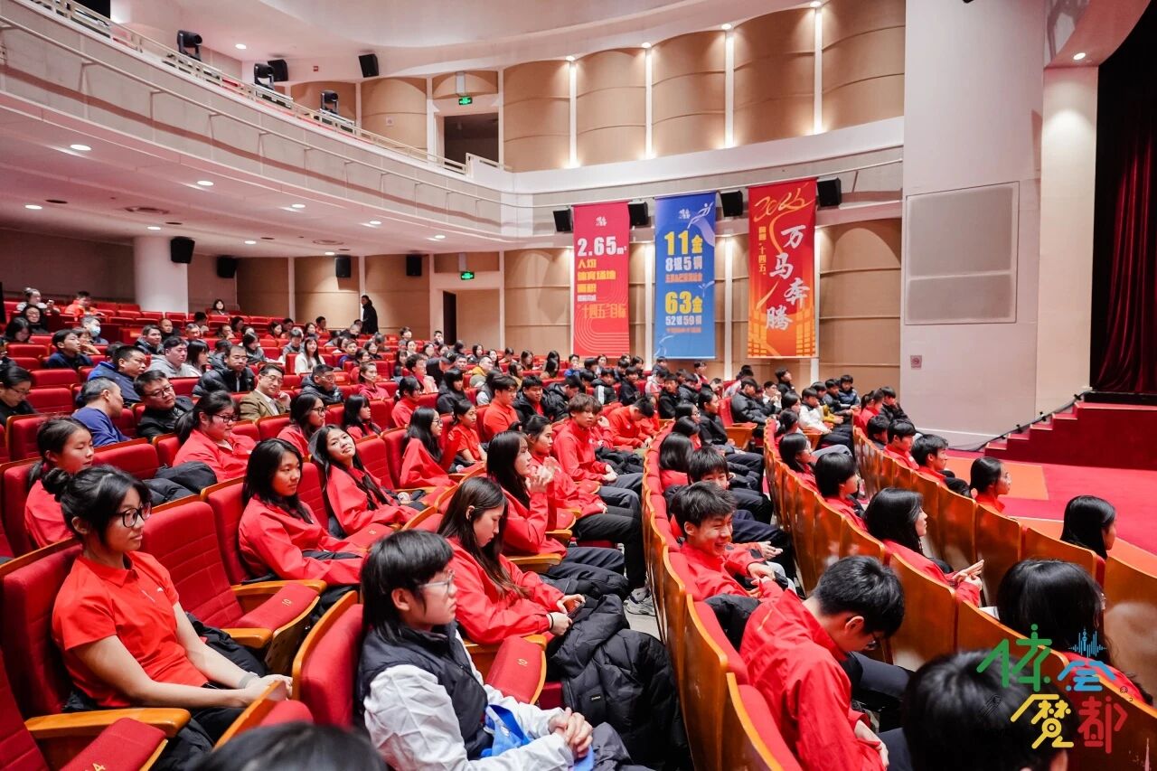 “体荟魔都”2025年度印记 展望上海体育2026骐骥新程.jpg