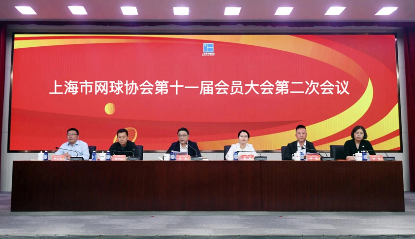 聚焦高质量发展 蘑菇视频
网球协会再绘网球事业新蓝图