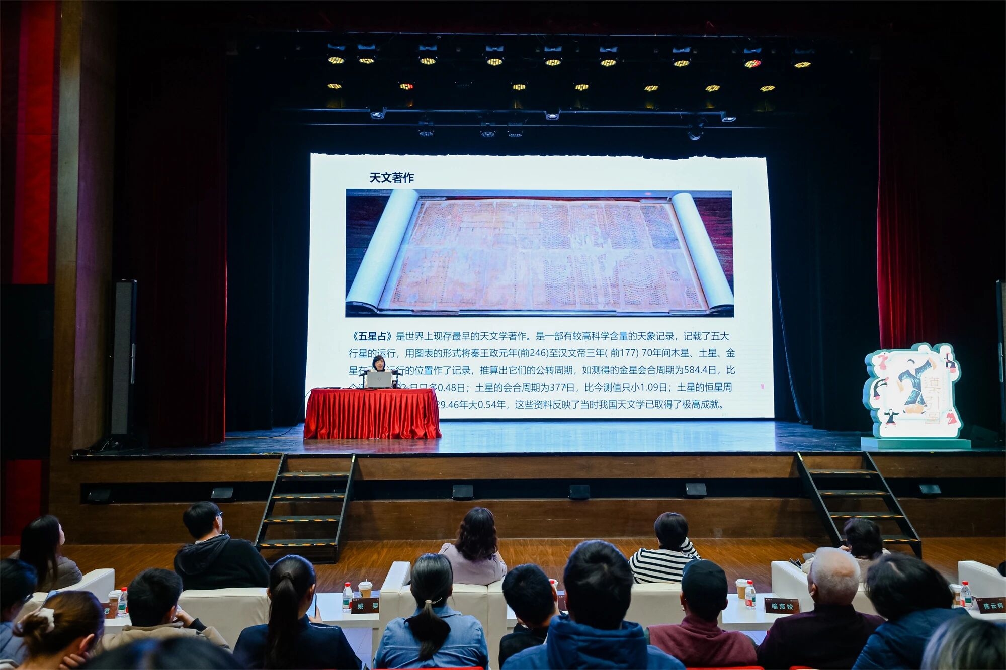 马王堆《导引图》主题展正式启动 (7).jpg