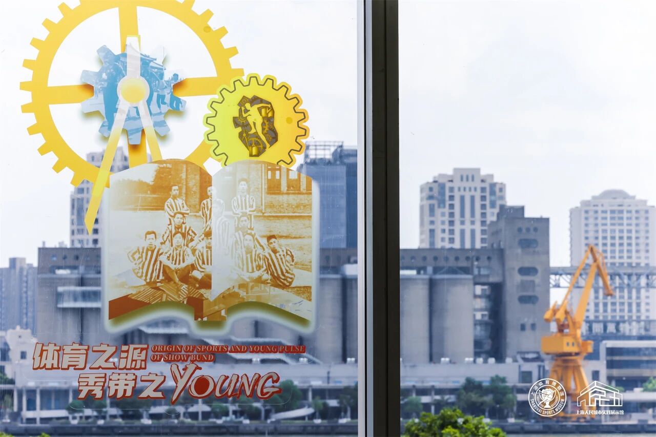 “体育之源·秀带之YOUNG”主题展亮相杨浦滨江 (09).jpg
