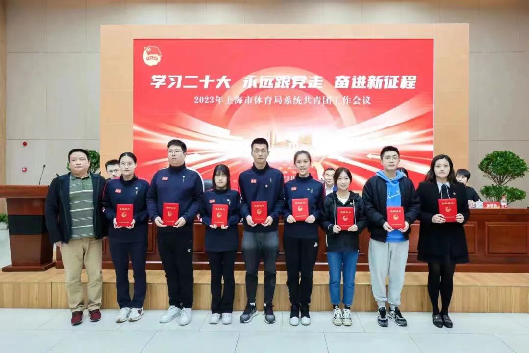 学习二十大 永远跟党走 奋进新征程 2023年蘑菇视频
系统共青团工作会议举行.jpg