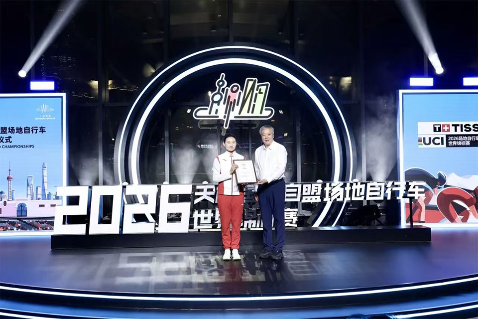 2026国际自盟场地自行车世界锦标赛进入开赛倒计时百天 (3).jpg