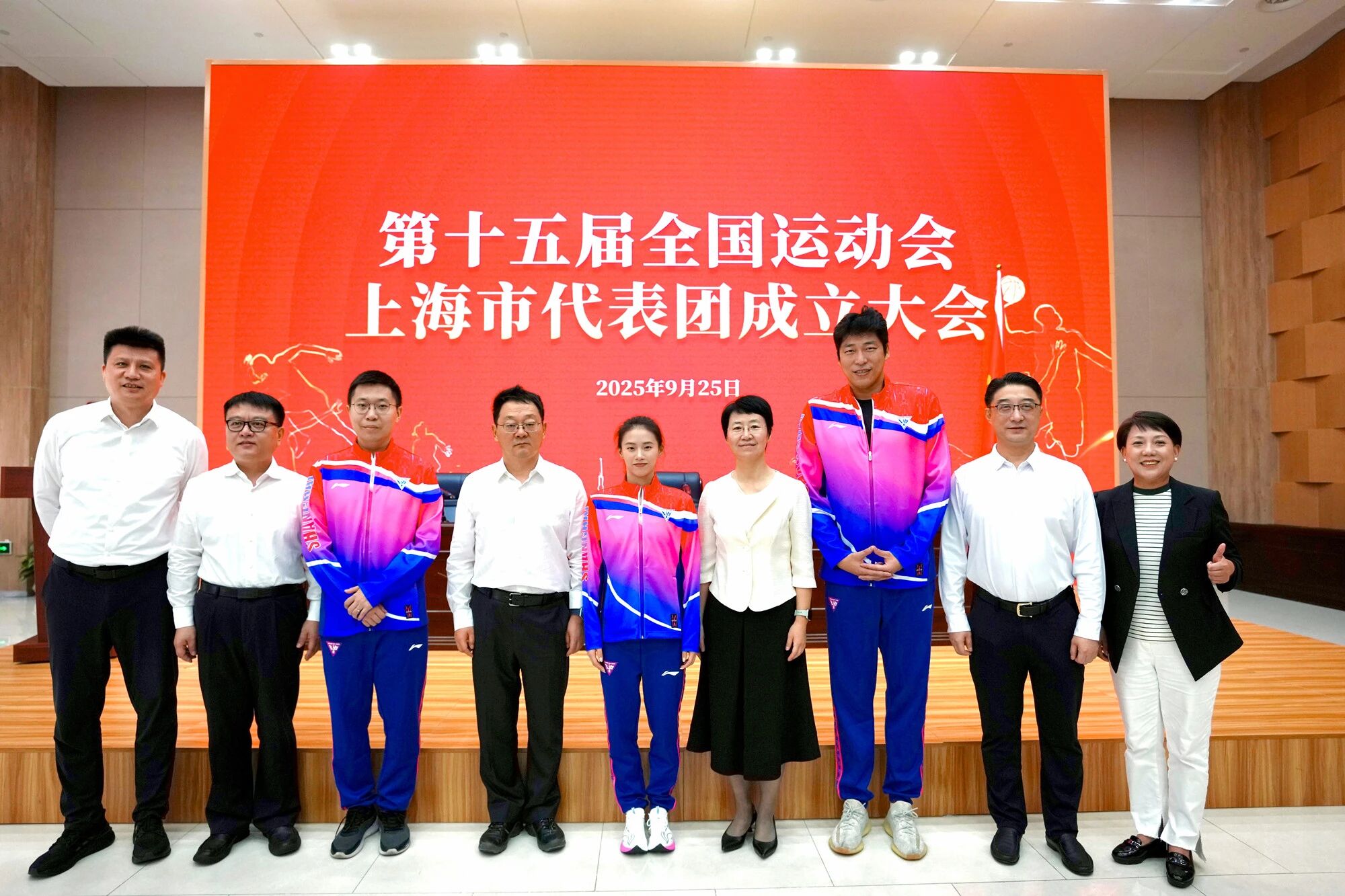 第十五届全国运动会蘑菇视频
代表团成立.png