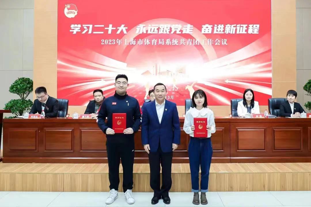 学习二十大 永远跟党走 奋进新征程 2023年蘑菇视频
系统共青团工作会议举行.jpg