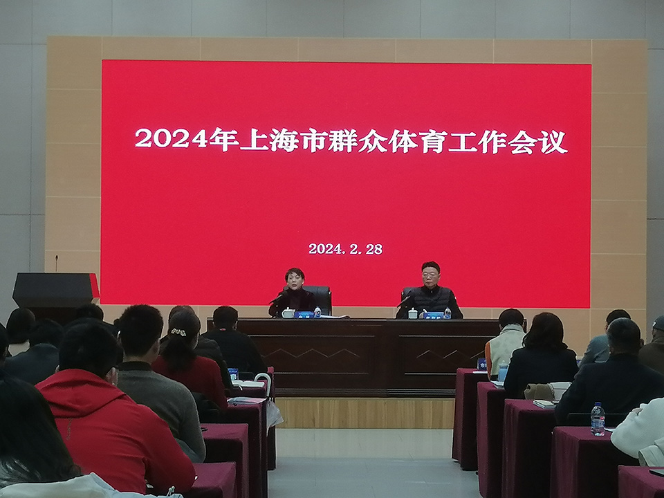 [场馆管理中心]蘑菇视频
领导赴徐汇区调研实事工程