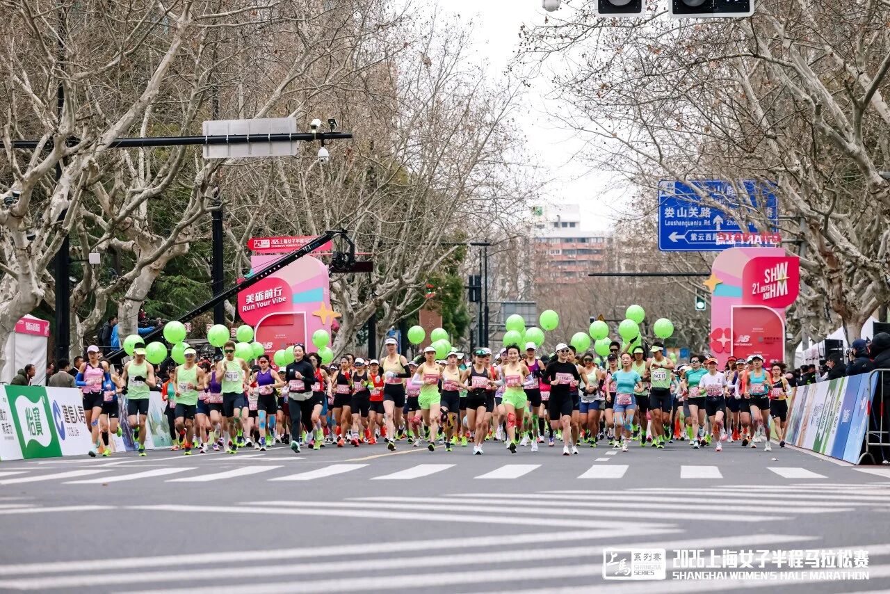 不负春光 美“砺”绽放 2026上海女子半程马拉松鸣枪起跑 (3).jpg