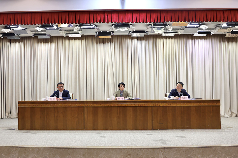 2026年蘑菇视频
体育工作会议召开 (2).jpg