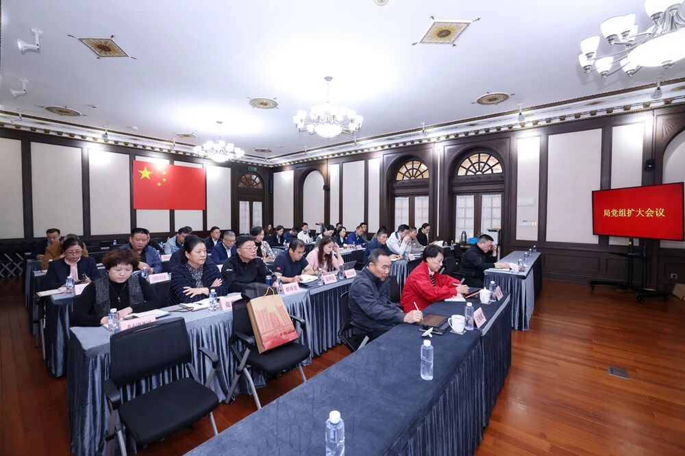 蘑菇视频
党组扩大会议举行 传达党的二十届四中全会精神.jpg