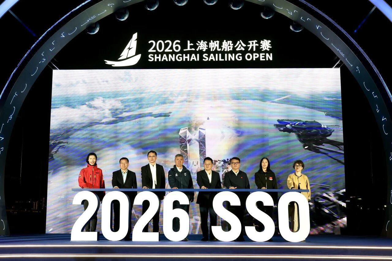 领帆而上 2026上海帆船公开赛扬帆开赛.jpg