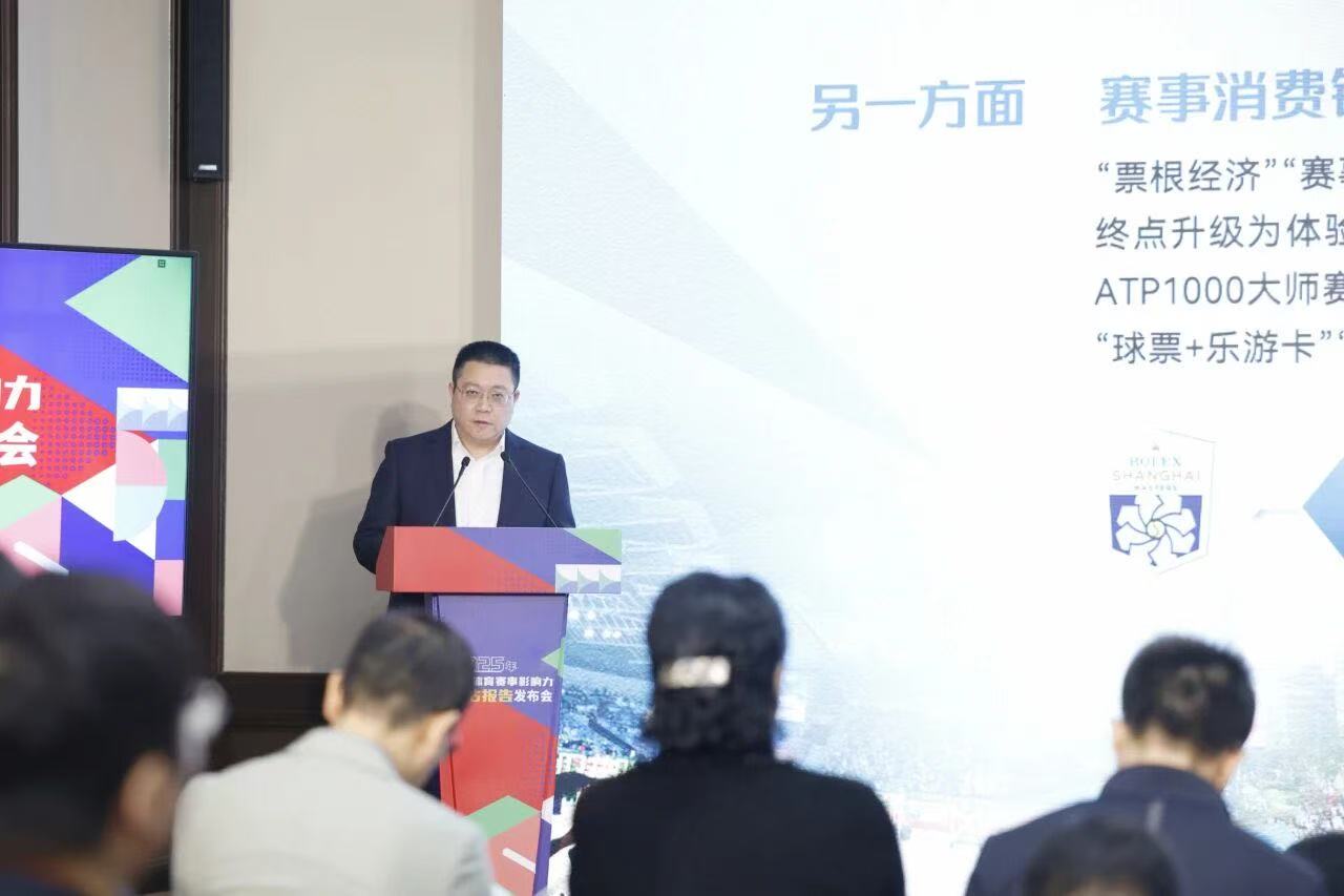 182项体育赛事拉动效应358亿元  2025年上海体育赛事交出亮眼成绩单.jpg