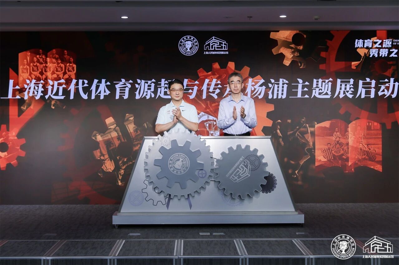 “体育之源·秀带之YOUNG”主题展亮相杨浦滨江 (01).jpg