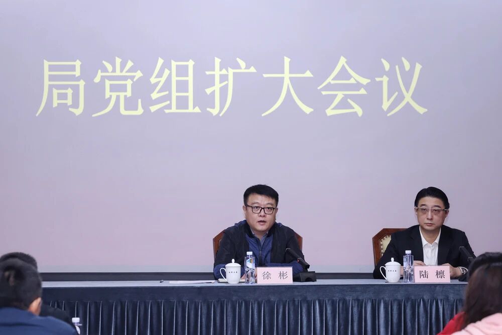 蘑菇视频
党组扩大会议举行 传达党的二十届四中全会精神.jpg