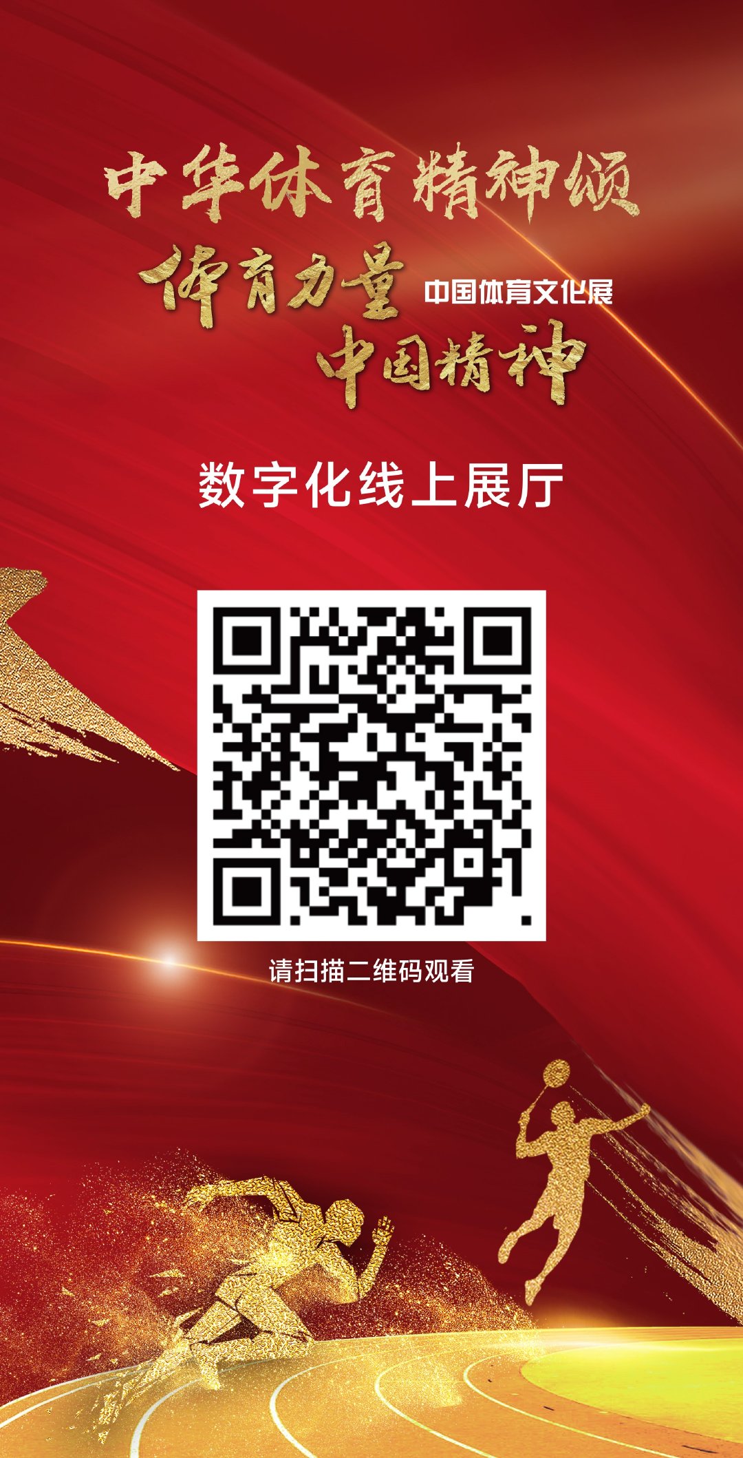 二维码.jpg