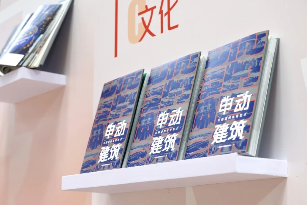 “体荟魔都”2025年度印记 展望上海体育2026骐骥新程.jpg
