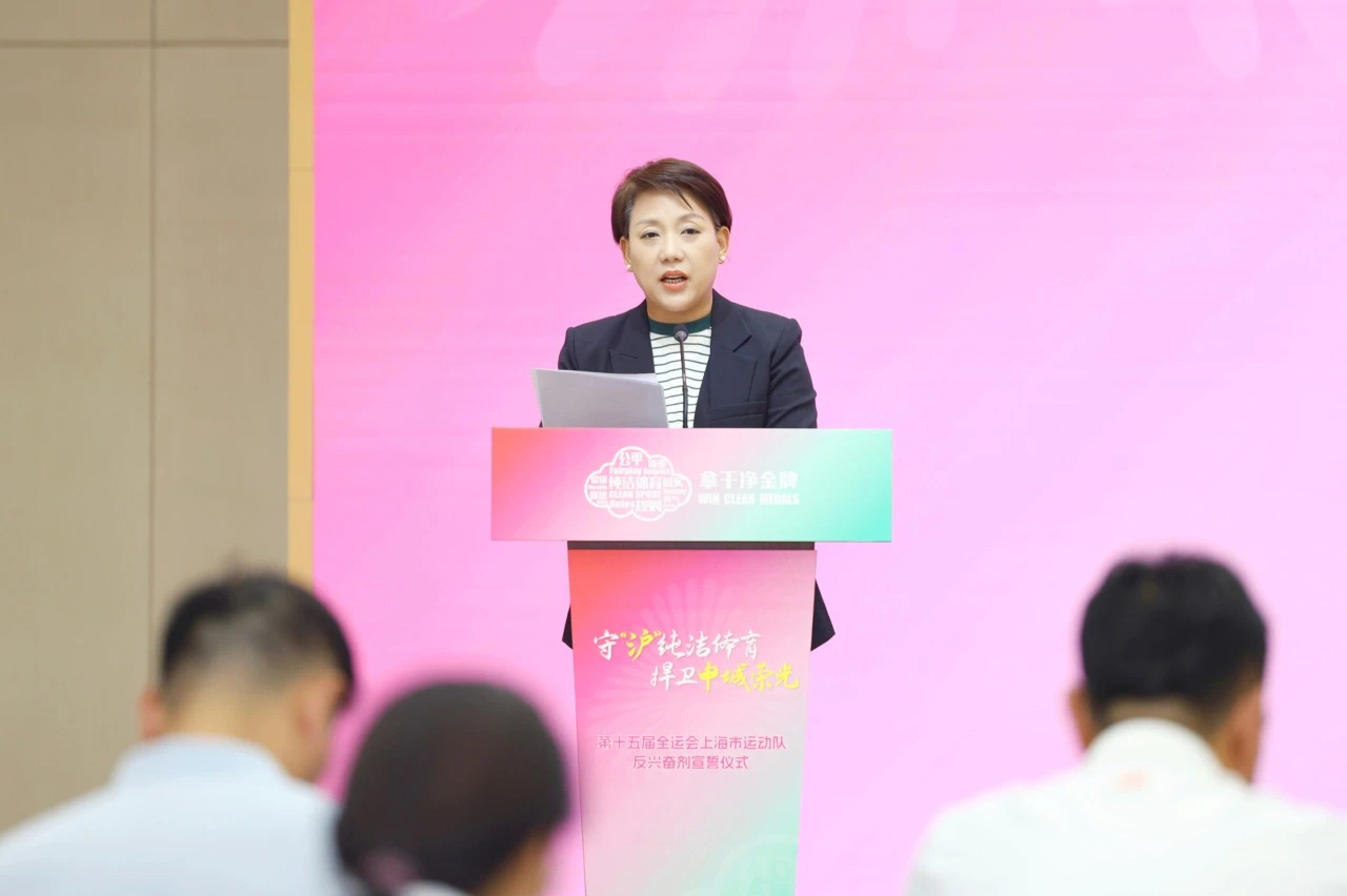 第十五届全运会蘑菇视频
群众体育项目运动队反兴奋剂宣誓仪式举行.png