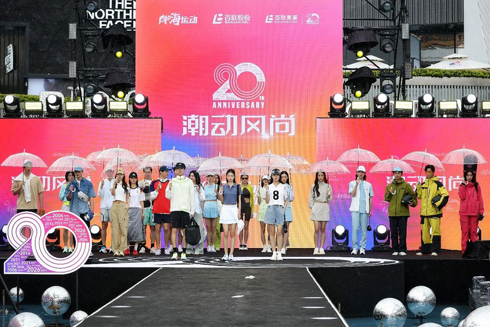 2026上海体育消费季来啦   (4).jpg