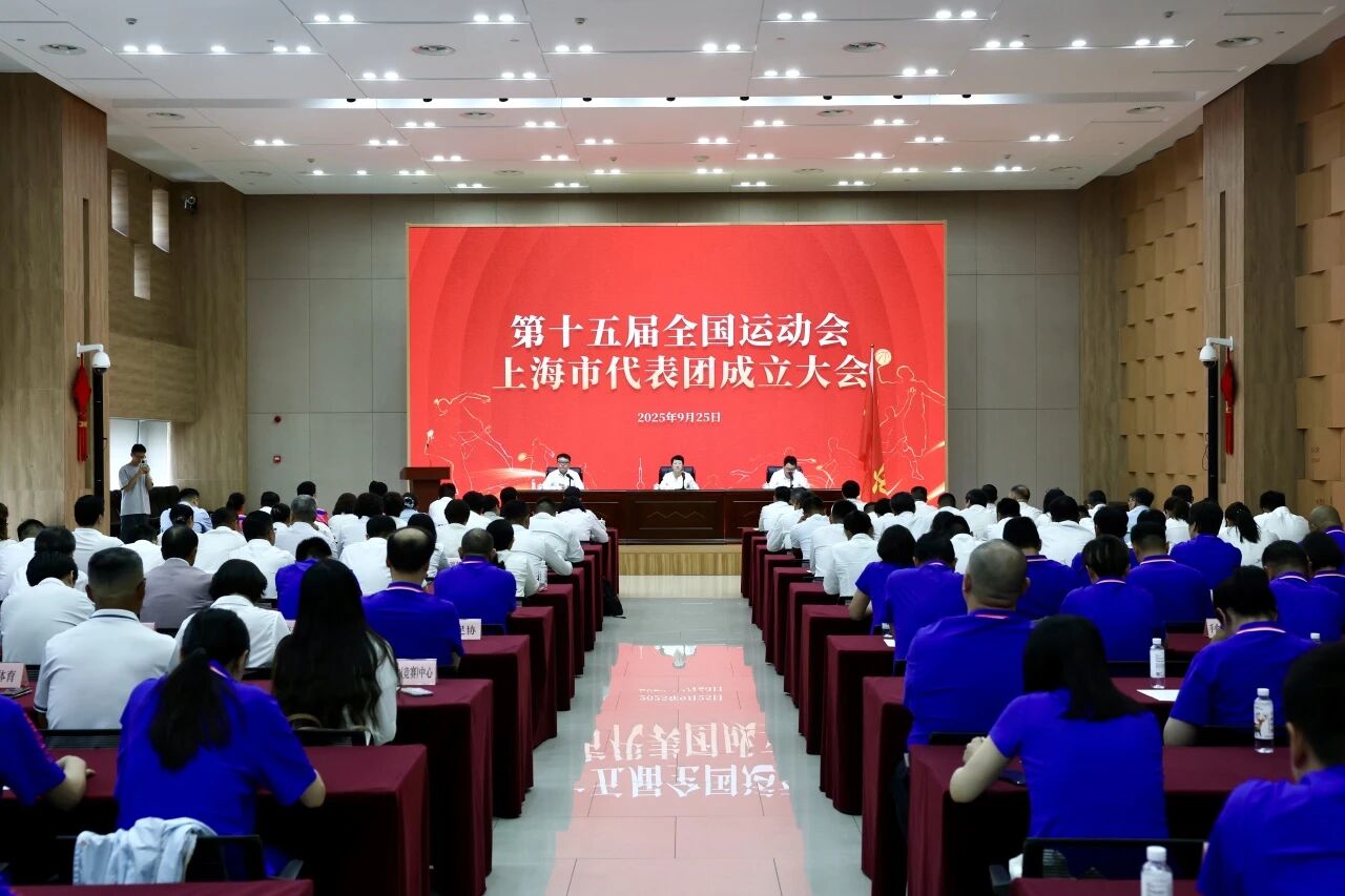 第十五届全国运动会蘑菇视频
代表团成立.png