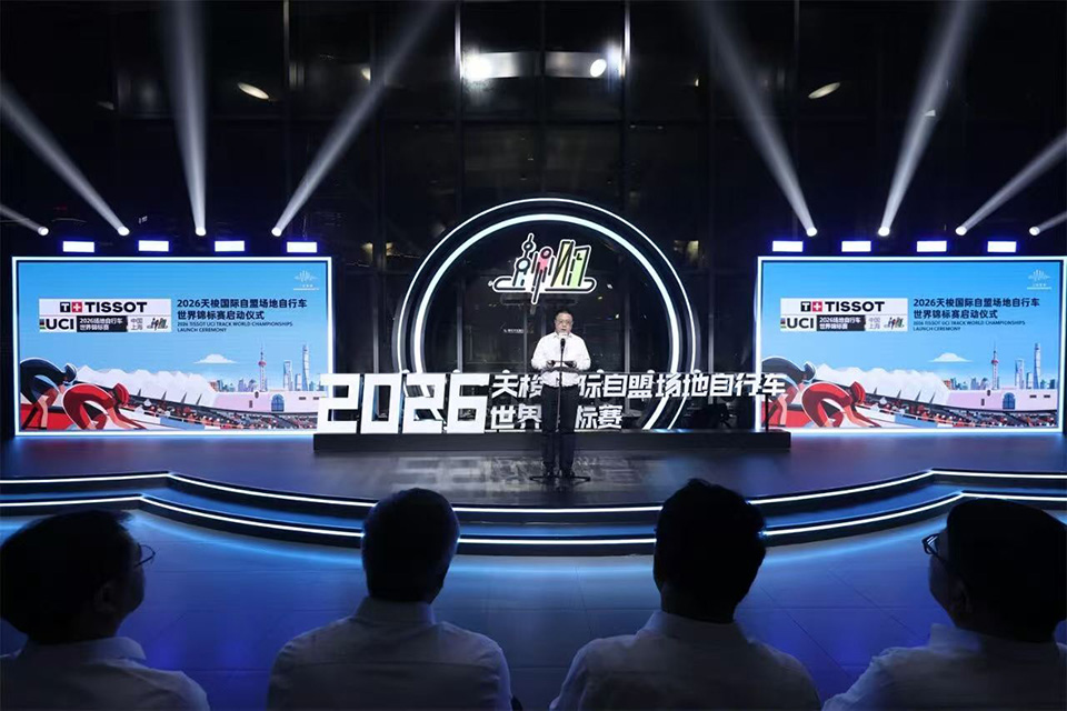 2026国际自盟场地自行车世界锦标赛进入开赛倒计时百天 (2).jpg