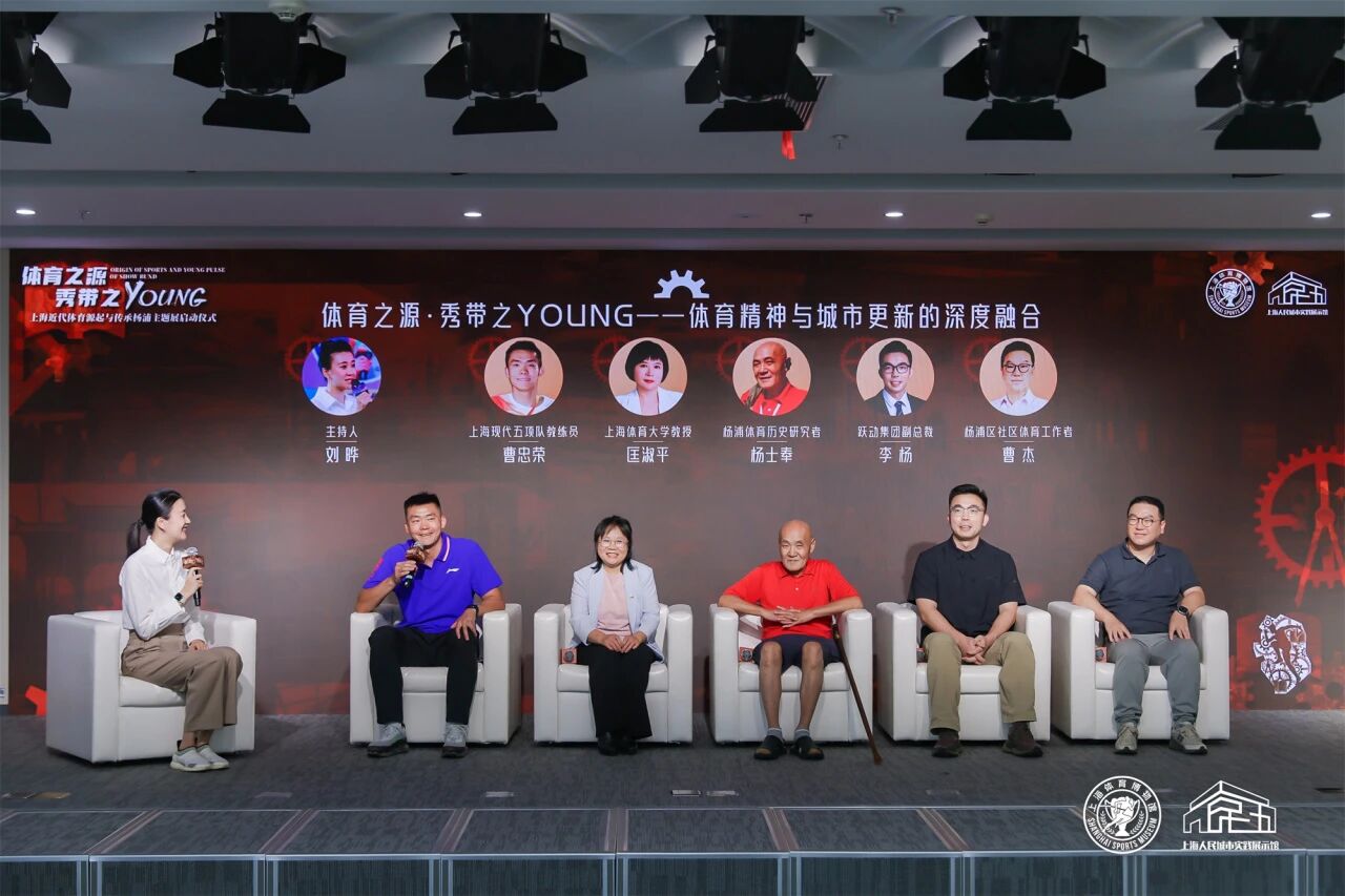 “体育之源·秀带之YOUNG”主题展亮相杨浦滨江 (10).jpg