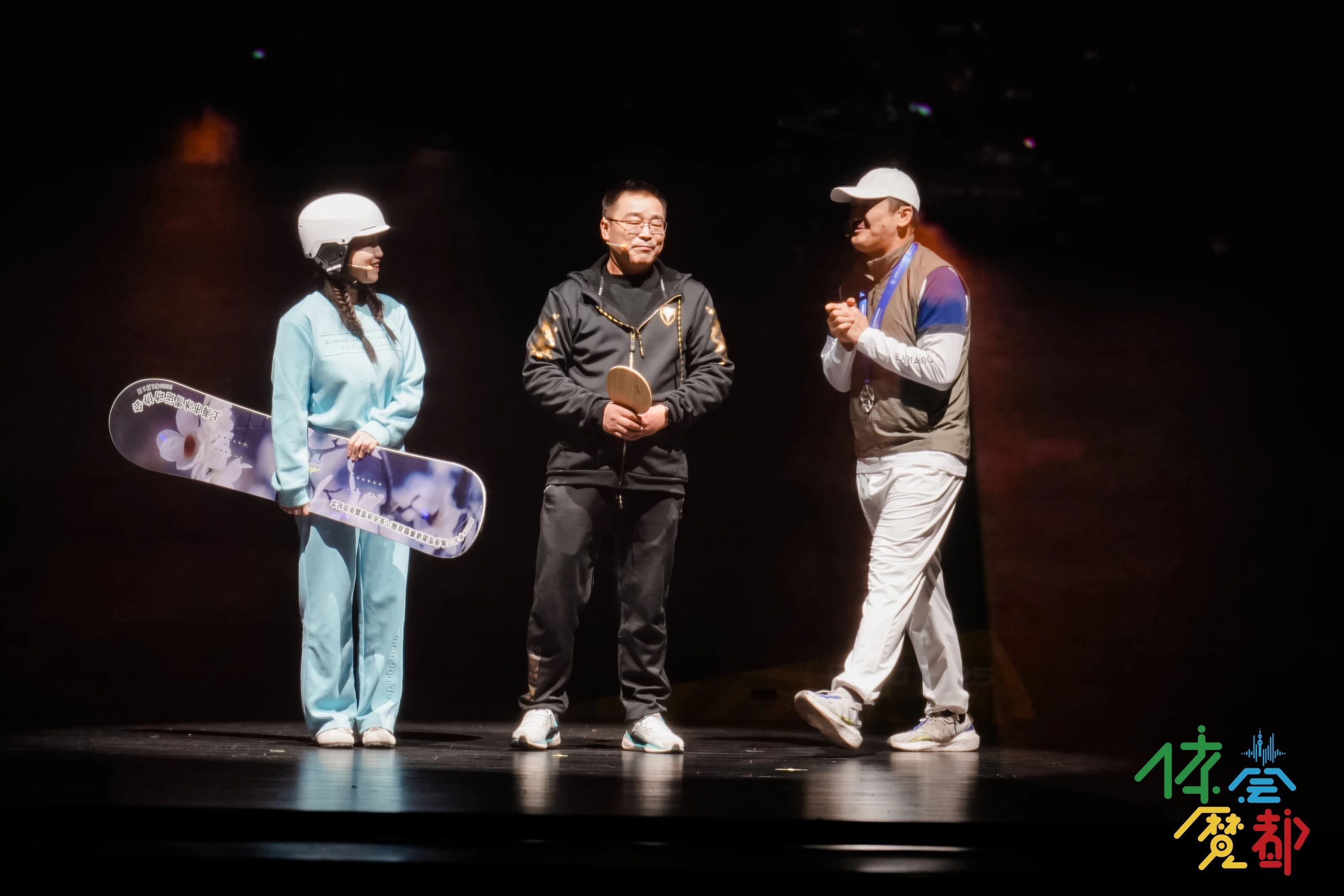 “体荟魔都”2025年度印记 展望上海体育2026骐骥新程.jpg