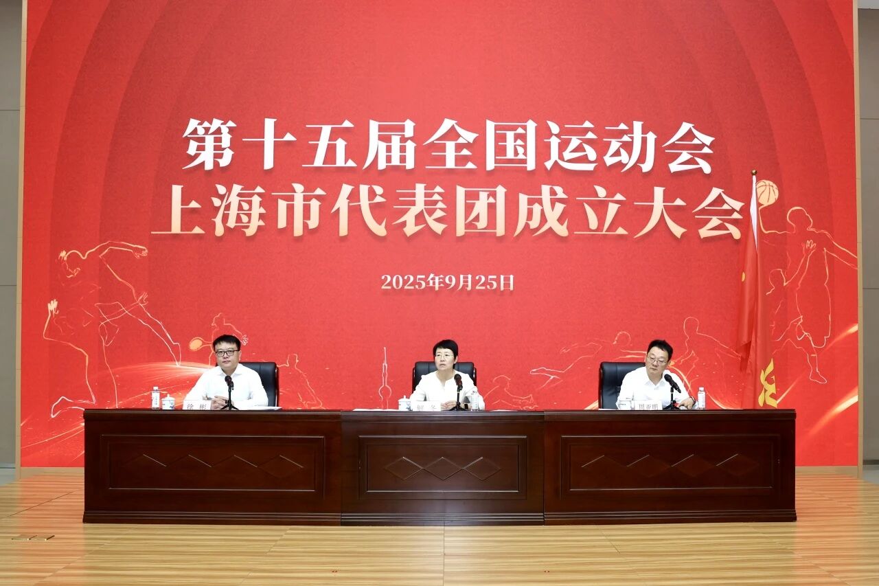 第十五届全国运动会蘑菇视频
代表团成立.png