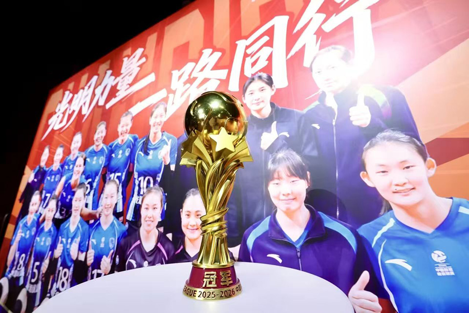 上海光明优倍女排举行联赛总结会 (4).jpg