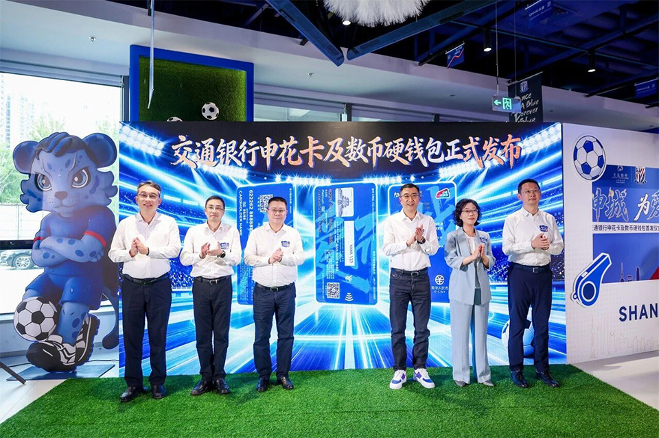 金融携手体育共燃申城活力 (1).jpg