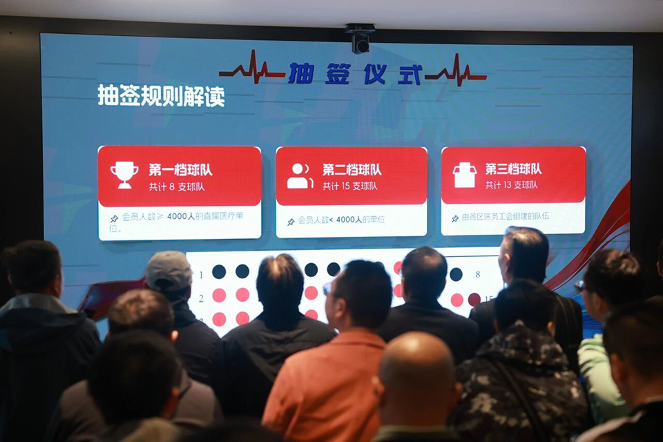 全国首个健康科普主题“医超”在外滩FTC启动 (2).jpg